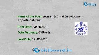Women & Child Development Department, Puri Counsellor, Case Worker and other posts