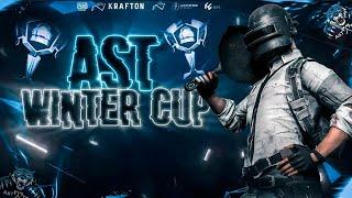 ИГРАЕМ ГРАНД ФИНАЛ В PUBG MOBILE -  AST WINTER CUP НА 25.000 РУБЛЕЙ! ДЕНЬ 1 | ПУБГ МОБАЙЛ НА ПК