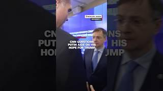 CNN questions Putin aide on his hope for Trump