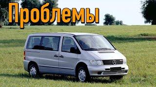 Мерседес Вито (W638) слабые места | Недостатки и болячки б/у Mercedes Vito I