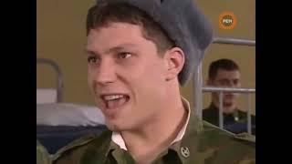 Солдаты -Сержант Кобрин/клип