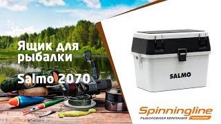 Рыболовный ящик Salmo 2070