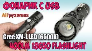 Фонарь за 4$ с USB зарядкой на 18650  Полный обзор