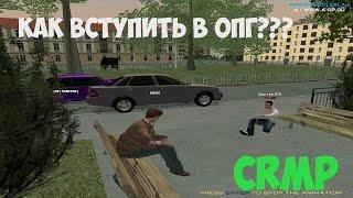 #9[Amazing RP] Вступили в ОПГ "Солнцево"