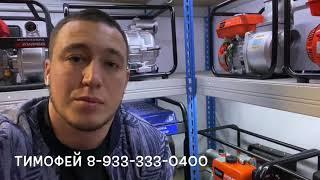 Как выбрать мотопомпу, на что обратить внимание.