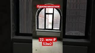 Купить однокомнатную квартиру в Москве. ЖК «Серебряный парк»