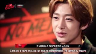 [RUS.SUB][10.12.2014] MONSTA X | NO.MERCY | EP.01