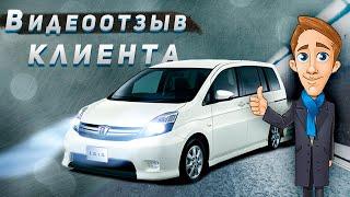 Отзыв о Tokidoki. Toyota Isis - авто с аукционов Японии.