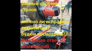 Торцовка BLACK+DECKER BES700 # разность уровня столов # смотрим, разбираемся, исправляем