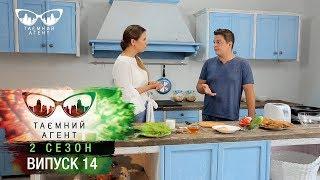 Тайный агент - Фастфуд - 2 сезон. Выпуск 14 от 21.05.2018