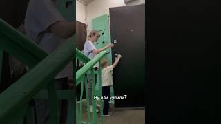 Купили КВАРТИРУ детям #семейныйблог #cutebaby