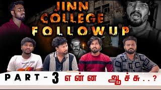 Jinn College Part 3 What happened ? | Followup video | Black shadow | #simplysarath #jinn