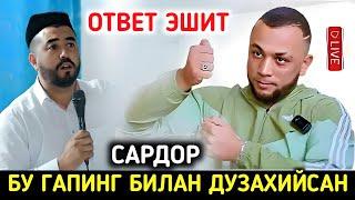 КИЗ ТУҒИЛСА КИЗИНИ УЛДИРМОКЧИ ЭКАН БУ ИФЛОС °АЗИЗХОН ДОМЛАДАН ОТВЕТ  #Сардорганстр