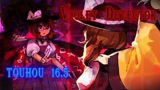 Непонятный Violet Detector | TH16.5