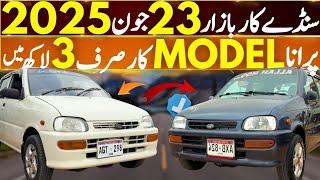 Sunday Car Bazzaar Cheap Price Car l 3 Lakh Main Gari K Malik l Nks Official Motors l 23 June 2025 l