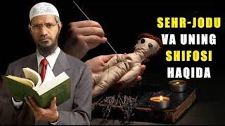 СЕҲР ЖОДУ ВА УНИНГ ШИФОСИ ҲАҚИДА ~ ДР. ЗАКИР НАЙК / ZAKIR NAIK ~ SEHR JODU VA UNING SHIFOSI HAQIDA