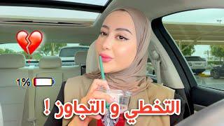 كيف اقوي نفسي و اقدر اتخطى اي شي سيئ صار بحياتي ؟ 