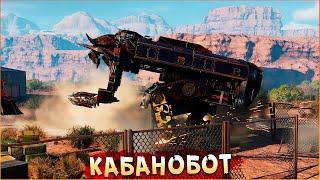 уБИВЕНЬ! • Crossout