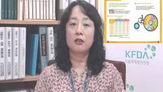 식약청(KFDA) - 82. 어린이여러분~ 골고루 먹고 똑똑하게 먹어야 건강해져요!