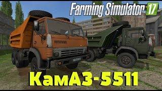 Farming Simulator 17. Обзор мода: КамАЗ-5511. (Ссылка в описании)