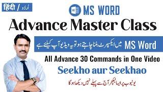 MS Word Advance Master Class 30 Most Important Commands in Urdu Hindi