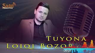 Лоики Бозор - Туёна | Tuyona Loiqi Bozor