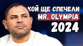 Прогнозата на Добри Делев за Mr. Olympia 2024