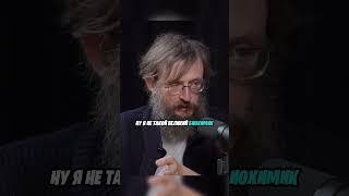 Зависимости  | Станислав Дробышевский. #подкаст #зависимость #наука #шортс #shorts