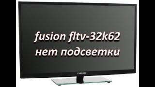 телевизор fusion fltv-32k62 (V1N03) нет подсветки, ремонт драйвера main TP.VST59.P8B