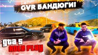 GVR БАНДЮГИ / НАГИБАЕМ ТАКСИ / ЛЁГКИЕ ДЕНЬГИ / УГАР /  - GTA 5