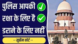 कोई अधिकारी बदतमीजी नही करेगा। new law in india । bsa | bnns | bns | police | Kanooni Batein