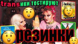 Обзор дорогих и дешевых Резинок ! Какая резинка лучше ? 