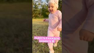 КАК ВЫГЛЯДИТ СЧАСТЬЕ#дети #сребенком #baby #возьмиребенказаруку#shorts