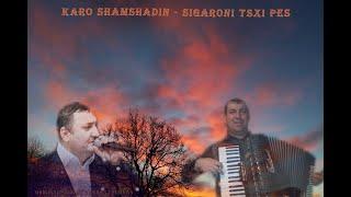 Karo Shamshadin - Sigaroni Tsxi Pes | Original Song by Vardan Urumyan