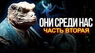 ● «Сущности Среди Нас»: ЖУТКИЕ ИНЦИДЕНТЫ – Часть II