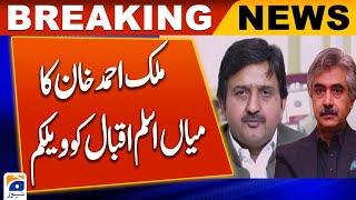 PML-N Malik Ahmad Khan media Talk