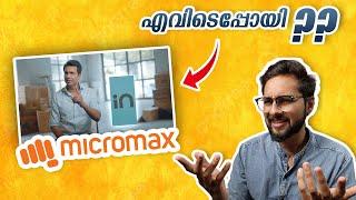 Where is Micromax ?!! ഇതാണ് സംഭവിച്ചത് ! The END?