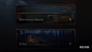 Prison Escape «Восточное крыло»