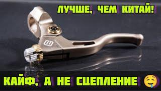 ОБЗОР НА СЦЕПЛЕНИЕ ЛЕГКОГО ВЫЖИМА THIS SIDE UP