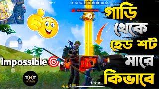 গাড়ি থেকে Headshotমেরে ফেলে দিল!! কি গেম প্লে রে ভাই!! Copy Creator