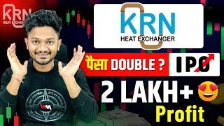 KRN HEAT EXCHANGER IPO DETAILS | KRN HEAT EXCHANGER IPO APPLY OR NOT? KRN HEAT EXCHANGER IPO GMP