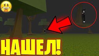 ЭТО ОН! КАК НАЙТИ КАРТУН КЭТА В ЧИКЕН ГАН!? - CHICKEN GUN