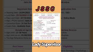 JSSC Lady Supervisor Vacancy || Jharkhand Lady Supervisor || New job vacancy @srkitech.