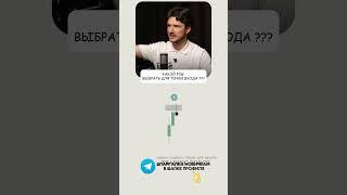 Правильное определение FVG залог результативной сделки #трейдинг, #трейдингдляначинающих, #форекс