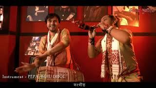 Eman Dhunia - LAKHINANDAN LAHON x @NitulDadhara | New Assamese Bihu Song 2024