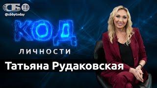  Легко ли каждое утро будить Беларусь | О событиях августа 2020 года | О работе на телеканале ОНТ