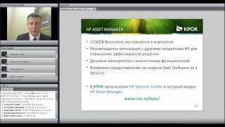 Управление активами (Asset Management)