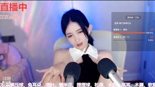 兔兔比比SSY ASMR 第一期