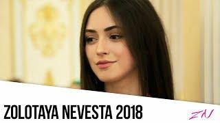 СМОТРЕТЬ ДО КОНЦА! I ЛЕМА НАЛЬГИЕВА 2018