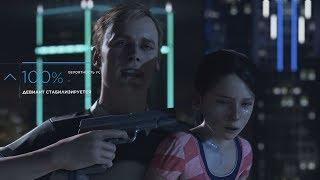 ЗАЛОЖНИЦА 100% ВСЕ ДИАЛОГИ, РАЗВИЛКИ И КОНЦОВКИ Detroit Become Human